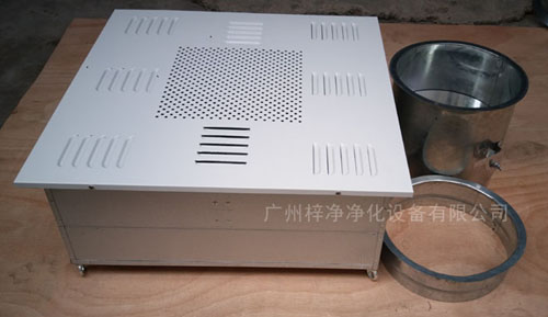 1500風(fēng)量高效送風(fēng)口四件套包括靜壓箱，高效過濾器，散流板，手動(dòng)調(diào)節(jié)閥。