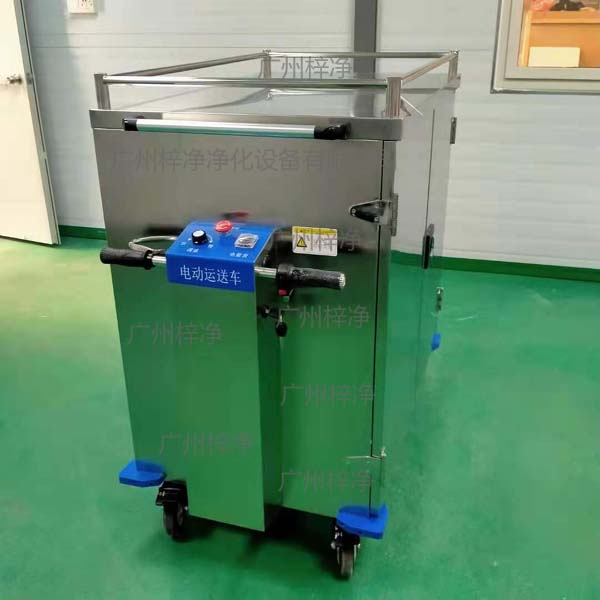 無菌物品運送車又稱為回收車、下送車、電動運送車、密封車等等