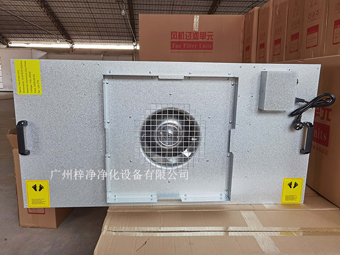 鍍鋁鋅板FFU材質(zhì)采用環(huán)保覆鋁鋅板，永不生銹，耐腐蝕