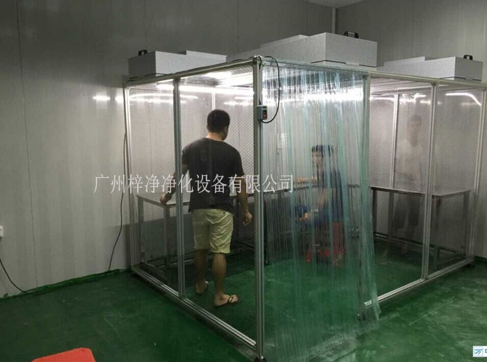 可移動式潔凈棚現(xiàn)場安裝實(shí)拍圖