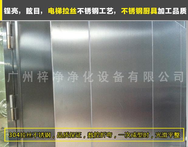 臭氧殺菌風(fēng)淋室采用SUS砂光不銹鋼制做，美觀、大方、使用性強(qiáng)